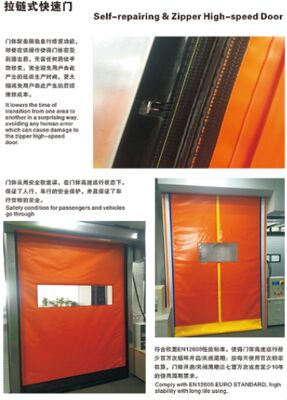 Top-Rated High Speed PVC Roll Up Rapid Shutter Door 304 Stainless Steel Material Infrared Sensor Recovery Food Factory Zipper Door